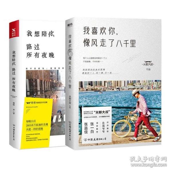 超三国无双5