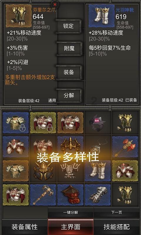 行业力作——ID.6 CROZZ，内饰氛围更温馨