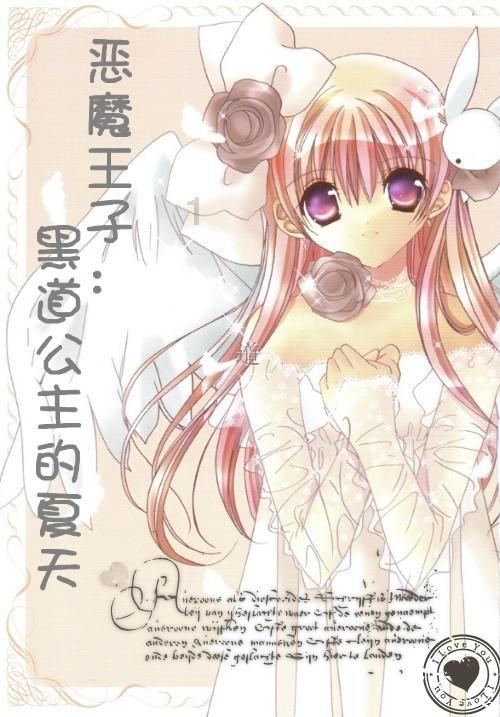 探探猫宝石岛