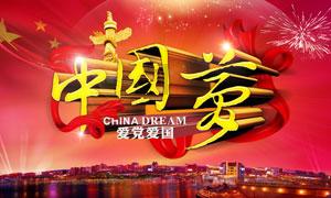 彩虹轨迹