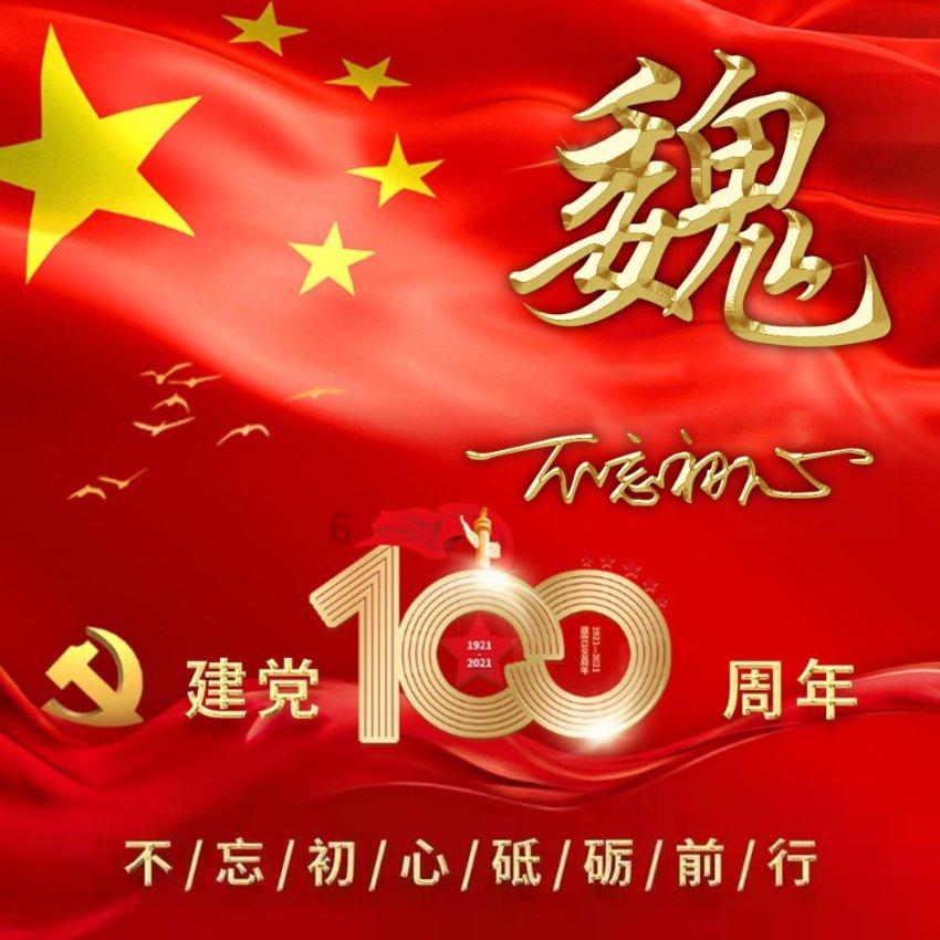 制作美味意大利面