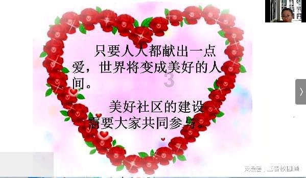 热带天堂找不同