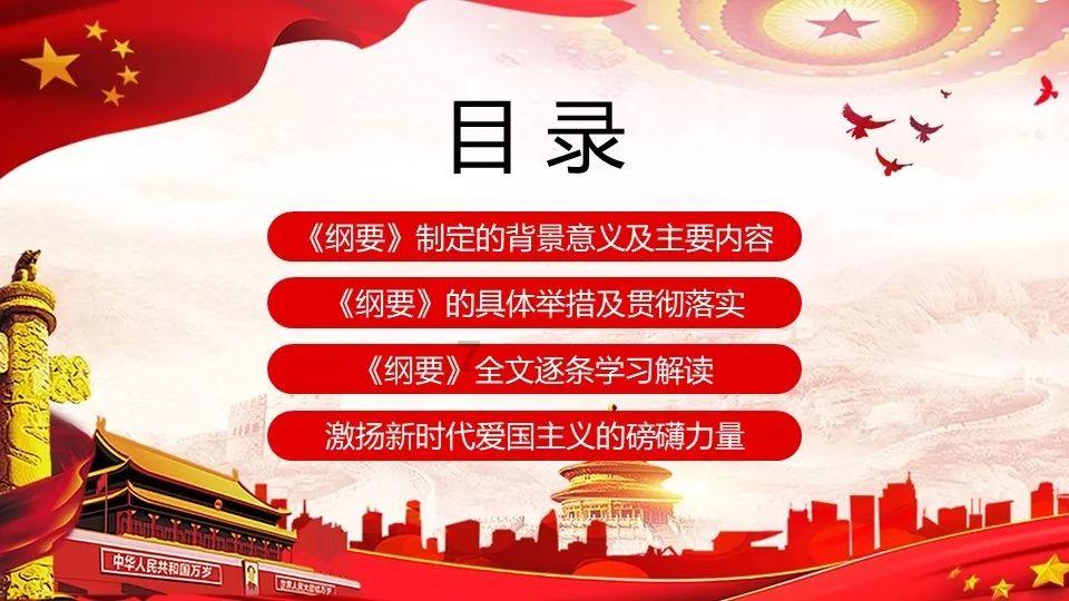 熊出没水果大陆2