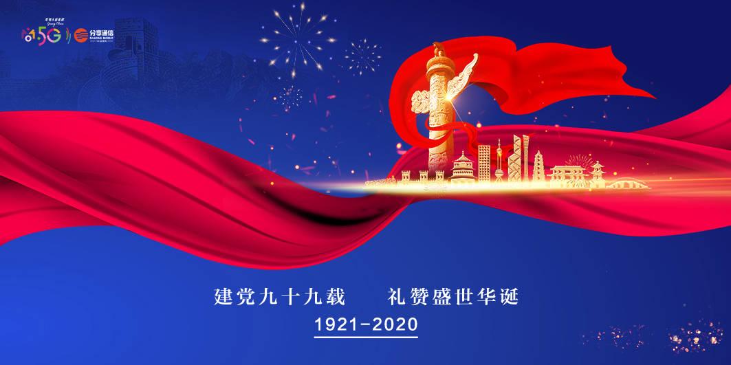 别人说goodnight应该怎么回？游戏画面